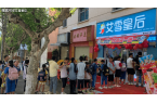 茶店的市场分析旗舰厅app奶